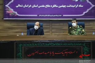 استاندار خراسان شمالی:
