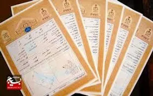 ۳ میلیون رقبه در کشور سنددار شدند