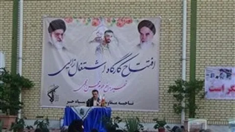 اولین کارگاه اشتغالزایی ناحیه مقاومت بسیج سپاه حر مشهد در حاشیه شهر افتتاح شد