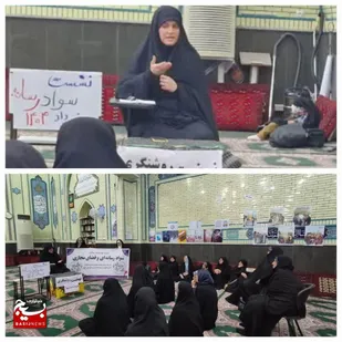 نشست سواد رسانه&zwnj;ای با محوریت فضای مجازی توسط حوزه ۲ خواهران برگزار شد