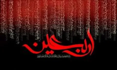 تحقق ظهور از اهداف حماسه عظیم اربعین