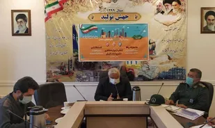 جلسه کمیته نظارت و تنظیم بازار قرارگاه ۱۷ ربیع در سازمان صمت استان تشکیل شد