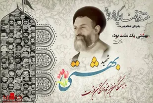 پیام تبریک فرمانده سپاه جاسک به مناسبت هفته قوه قضائیه