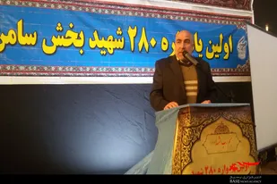 انقلاب اسلامی ایران تعادل ابر قدرت&zwnj;های جهان را به هم ریخت