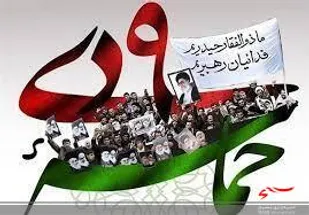 اعلام زمان و مکان برگزاری یوم&zwnj;الله ۹ دی در ۲۷ شهر مازندران