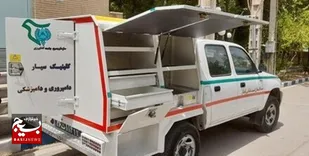 نخستین کلینیک سیار دامپزشکی در خوزستان رونمایی شد