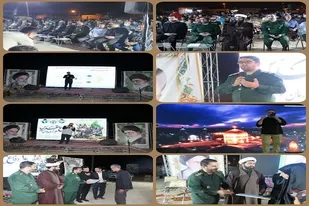 یادواره شهدای شهرک بهارشیراز به همت حوزه مقاومت ۳ امام حسین (ع) شیراز برگزار شد
