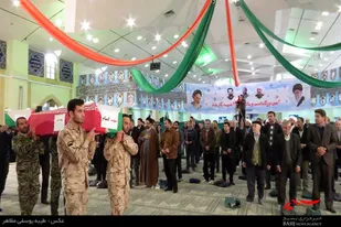 سومین کنگره 450 شهید کارمند استان همدان
