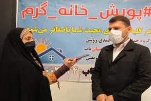 توزیع 200بسته&zwnj; عیدانه میان اصحاب رسانه شیراز