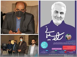 برنامه&zwnj;های فرهنگی &laquo;راه سلیمانی&raquo; در لرستان اعلام شد