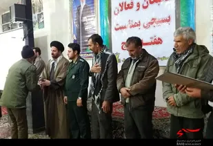 همایش تجلیل از نخبگان بسیجی روستای قهورد سفلی کبودراهنگ