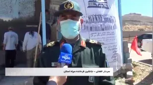 فعالیت ۳۵ گروه جهادی تخصصی در شهرستان اردل
