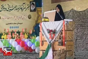 آیین نواخته شدن زنگ مهر و ایثار و مقاومت در شاهنجرین