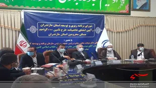رفع مشکلات مازندران با اعتبارات ملی