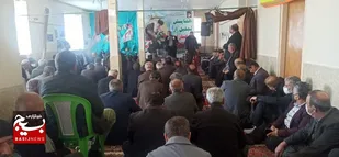 همایش تجلیل از جانبازان سرافراز شهرستان فارسان