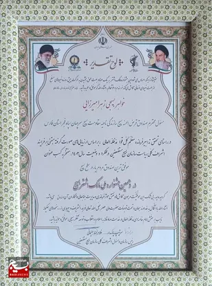 صندوق قرض&zwnj;الحسنه بسیج سازندگی شهرستان سرچهان، موفق&zwnj;ترین صندوق مردم یار کشور شد