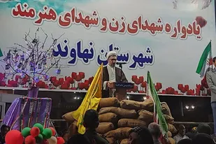 برگزاری یادواره شهدای زن و هنرمند در شهرستان نهاوند