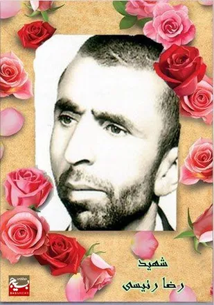 دیده&zwnj;بانی که جاودانه شد
