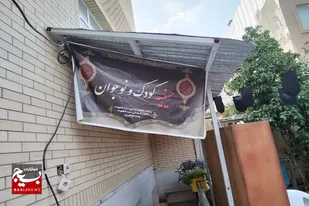 در حسینیه کودک و نوجوان بچه&zwnj;ها با برنامه های متنوع، با قیام عاشورا آشنا می&zwnj;شوند+عکس