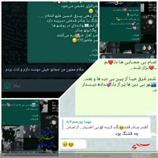 اولین گشت تذکر لسانی بصورت &laquo;مجازی&raquo; پایگاه بسیج شهداء برگزار شد