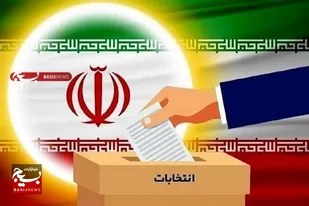 بهارستانی&zwnj;های حوزه انتخابیه زابل مشخص شد