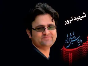 ترور شهید رضایی&zwnj;نژاد سند جنایت صهیونیست&zwnj; ها است
