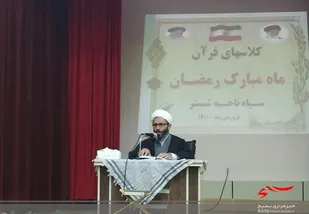 نشست اخلاقی و تربیتی در سپاه شبستر برگزار شد