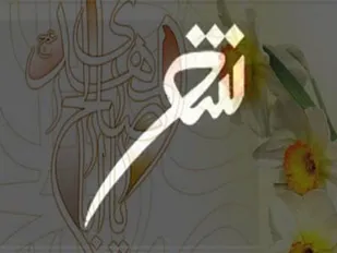 برگزاری گردهمایی 80 شاعر سراسر کشور در شیراز
