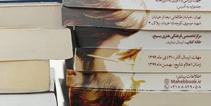 جشنواره شهید آوینی آغاز به کار کرد/ انتخاب ناشر و کتاب برتر سپاه