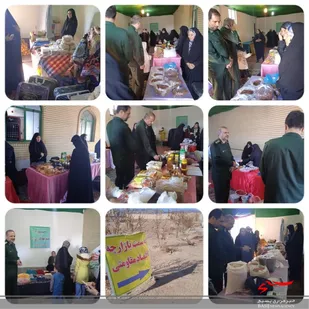 برپایی نمایشگاه اقتصاد مقاومتی در شهر رویان