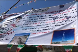 بهره برداری از دو پروژه مخابراتی در شهرستان سیب و سوران
