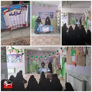 برگزاری کارگاه آموزشی &laquo;آسیب&zwnj;های اجتماعی و فضای مجازی&raquo; در مدرسه فردوس برین سراوان