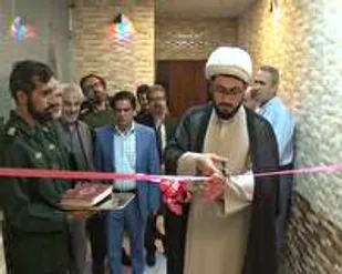 افتتاح آزمایشگاه تخصصی درمانگاه امام حسین شاهرود