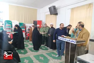 تجلیل از بانوان بسیجی سپاه ناحیه اسدآباد