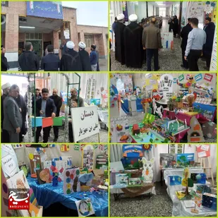 برپایی نمایشگاه دستاوردهای فرهنگی هنری و علمی در هندیجان