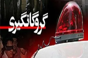 پایان گروگانگیری در تبریز با حضور به موقع پلیس