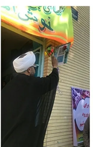 زنگ مهر، ایثار و مقاومت در مدارس شهرکرد نواخته شد