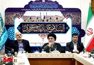 بررسی &zwnj;مشکلات مسجد مقدس جمکران با حضور وزیر کشور