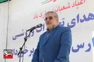آیین توزیع تجهیزات ورزشی در خوزستان