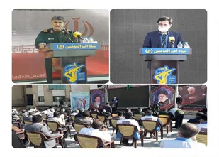 تجلیل از مدافعان سلامت در ایلام  صورت گرفت