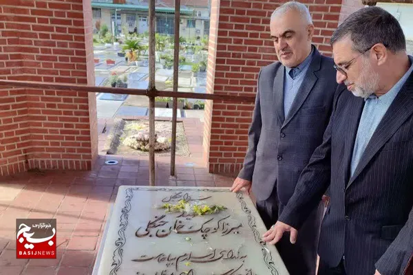 ادای احترام به میرزاکوچک جنگلی