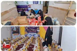 عیدی جهادگران بسیج خواهران سپاه شوشتر به نیازمندان