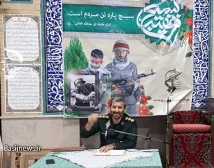 بسیج نهادی مردمی و برخاسته از متن ملت است