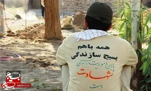 ۳۵۰ گروه جهادی بسیج تربت&zwnj;جام در خدمت مردم/ از آزادی زندانی، اهدای جهیزیه تا آبادانی روستاها