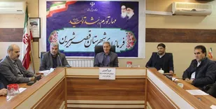 کسب جایگاه دوم قصرشیرین در سامانه رصد اشتغال