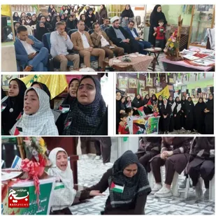 همایش دختران خرمشهری در حمایت از مردم مظلوم فلسطین برگزار شد