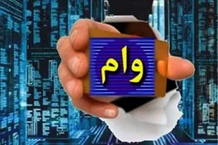 اعطای 288 وام اشتغال&zwnj;زایی در شهرستان خاتم