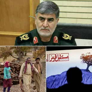 دعوت فرمانده سپاه امیرالمؤمنین(ع) از مردم برای تماشای فیلم&zwnj; "مستطیل قرمز"