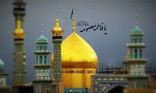 برنامه&zwnj;های سالروز شهادت حضرت معصومه(س) برای مخاطبان جهانی اعلام شد