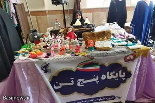 برپایی نمایشگاه طرح اسوه حوزه حضرت خدیجه (س) همدان در ۱۱ غرفه